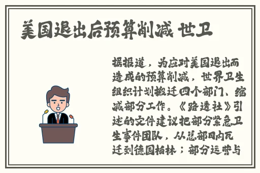 三 台版普通话版