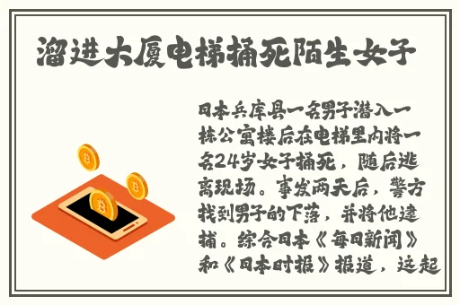 中文字幕 日韩 ** 无码