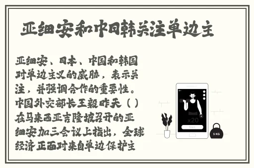 东南亚幼儿二区稀缺的原因